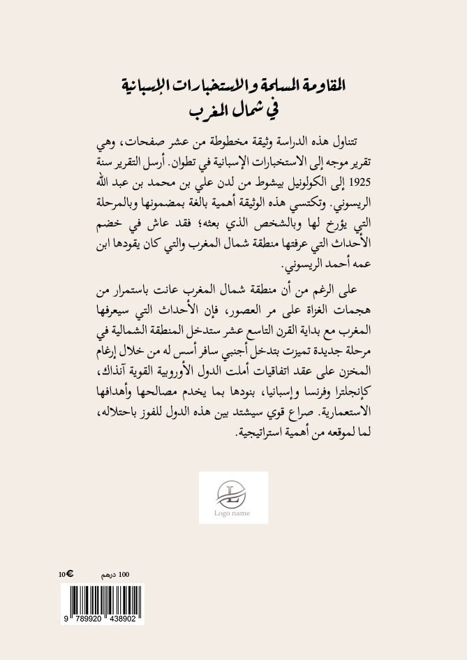 2الغلاف 2الغلاف