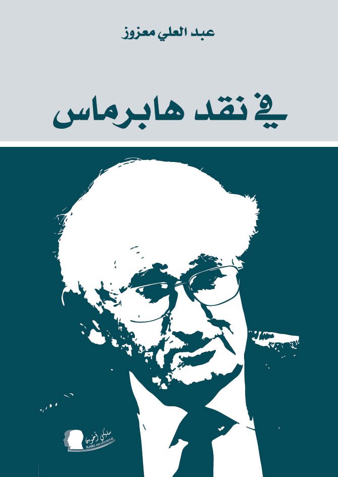 Couv. Habermas Couv. Habermas