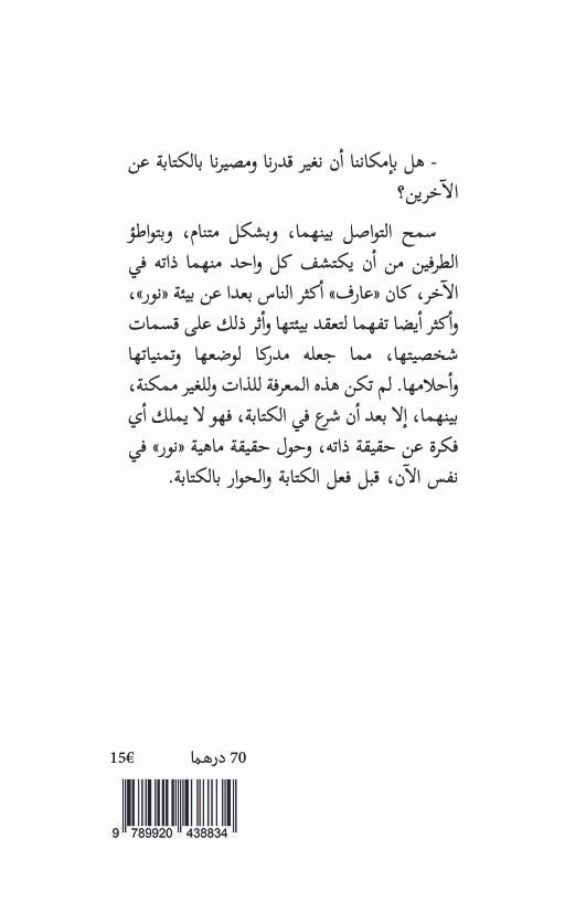 couv khaldi1 couv khaldi1