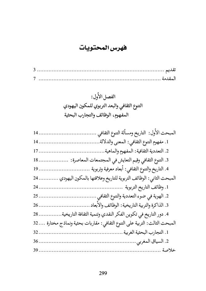 livre fin aout livre fin aout