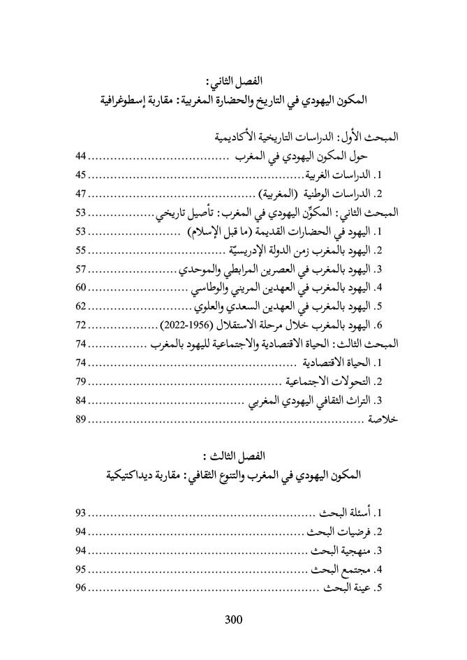 livre fin aout2 livre fin aout2
