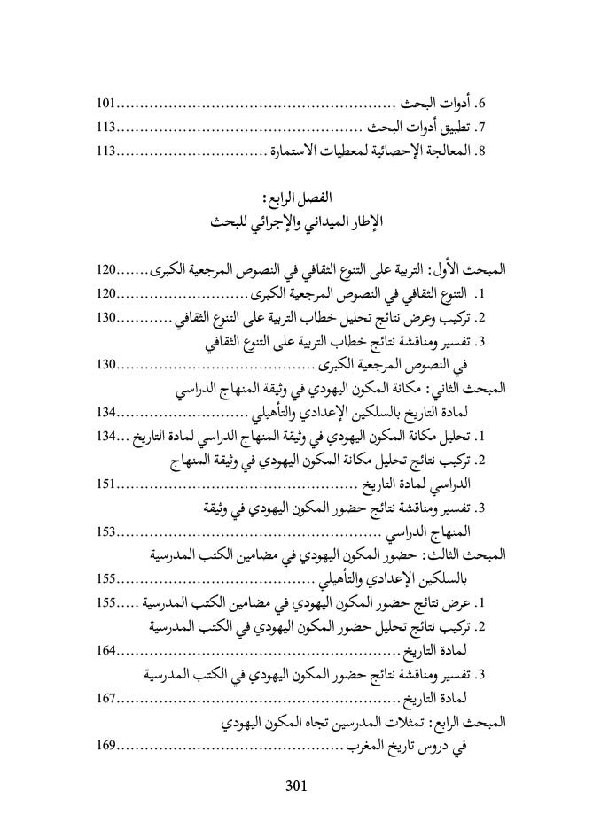 livre fin aout3 livre fin aout3