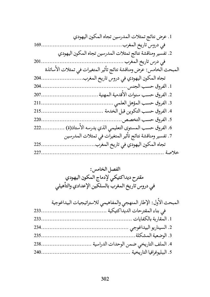 livre fin aout4 livre fin aout4