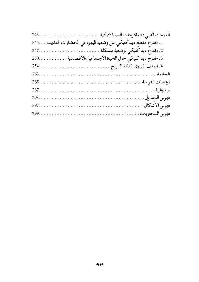 livre fin aout5 livre fin aout5