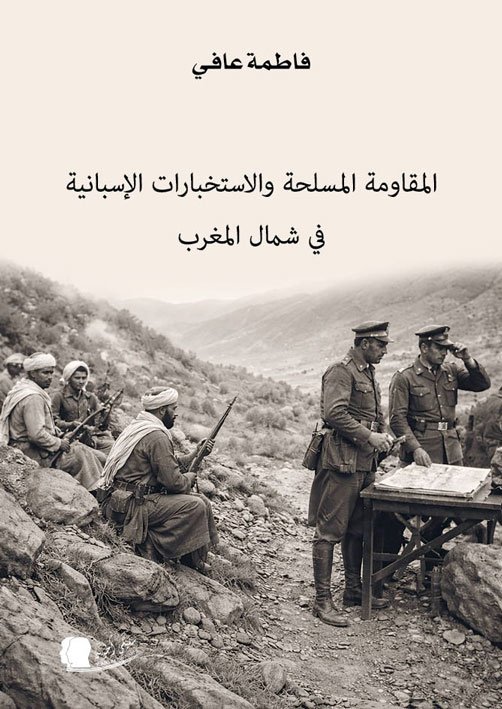 الغلاف الغلاف