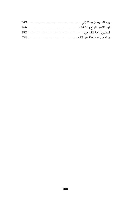 الفهرس2 الفهرس2