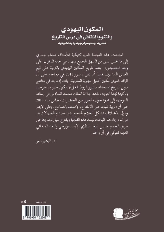 غلاف نهائي غلاف نهائي