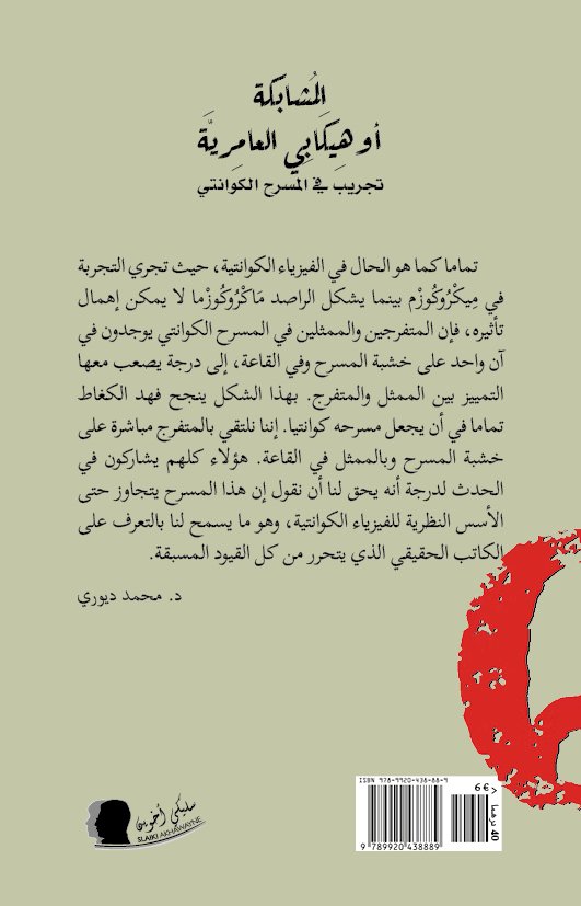 فهد الكغاط2 فهد الكغاط2