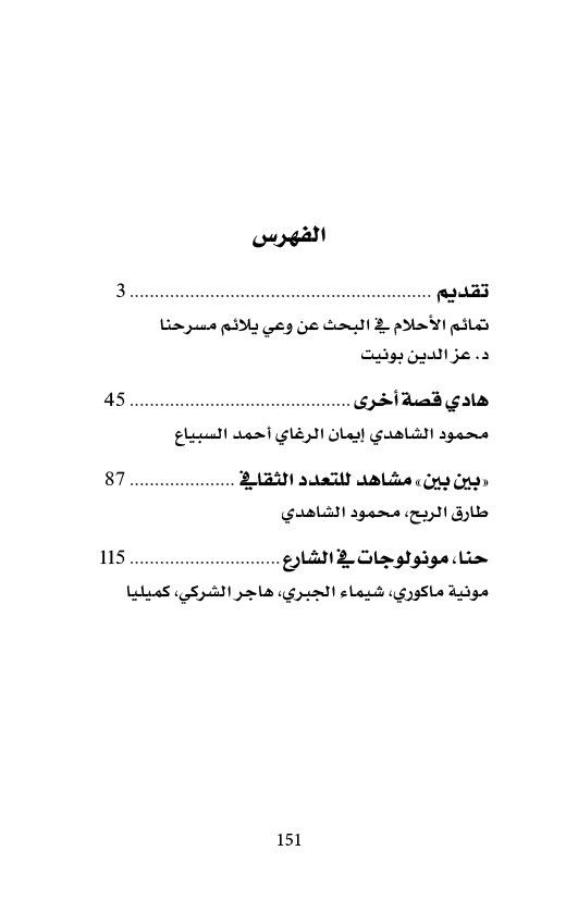 فهرس 1 فهرس 1