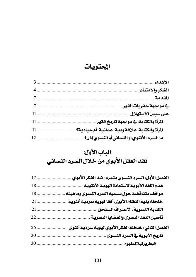 فهرس 1 فهرس 1