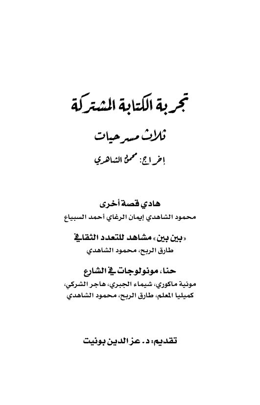 فهرس 2 فهرس 2