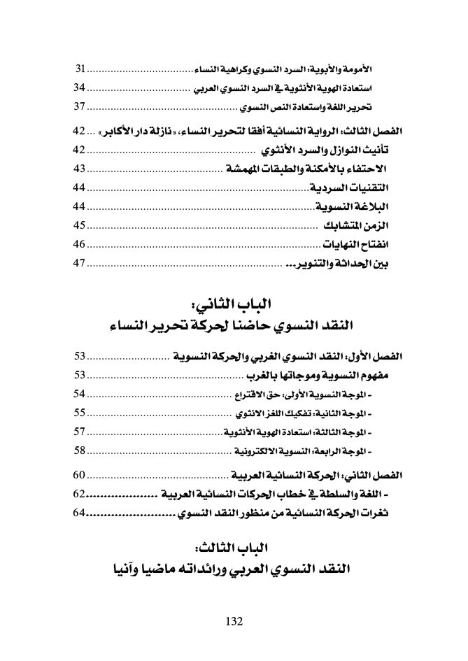 فهرس 2 فهرس 2