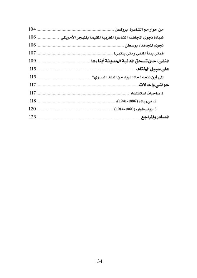 فهرس 4 فهرس 4